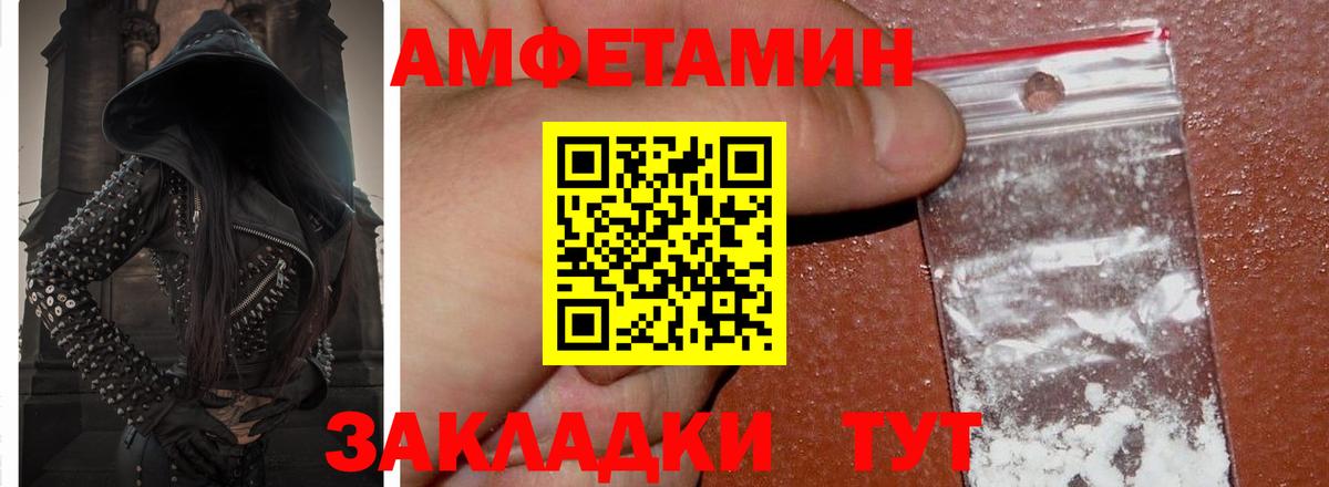 Амфетамин  Вход с VPN  АМФЕТАМИН  Амфетамин 97%  Кострома 