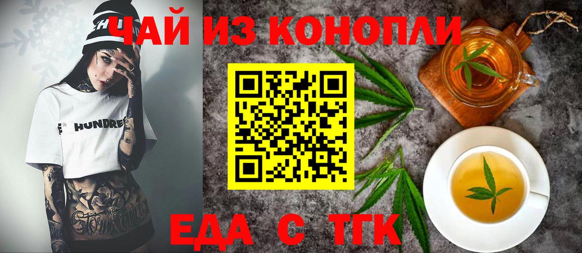 Canna-Cookies марихуана  Вход с VPN  Кострома 