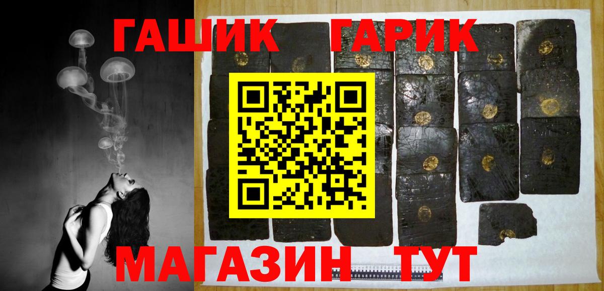 ГАШИШ ice o lator  ГАШИШ  Вход с VPN  Кострома  ГАШИШ VHQ 