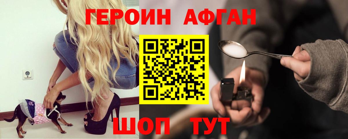 Бошки Шишки  Cocaine  Экстази  Гашиш  Вход с VPN  Кострома  МЕФ кристаллы 