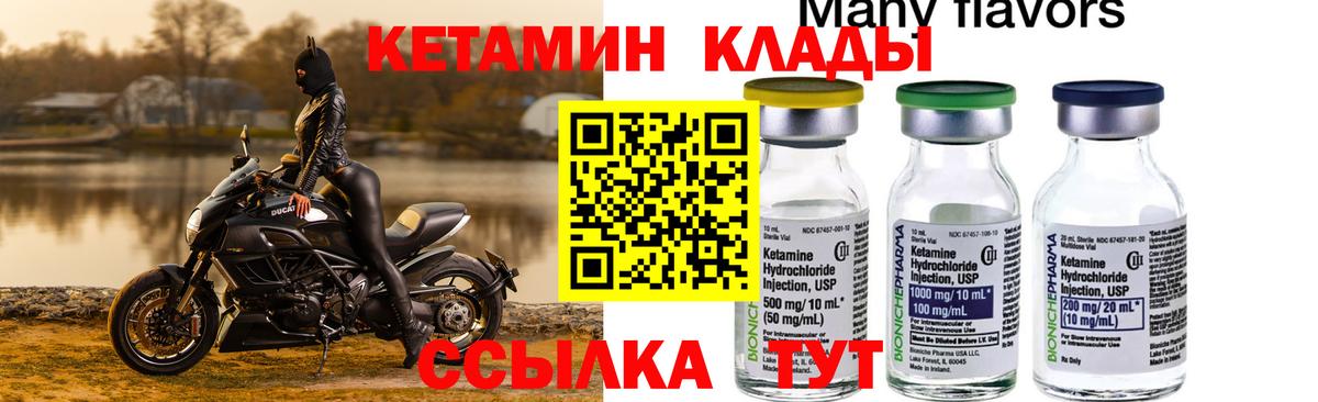 darknet какой сайт  MEGA как зайти  КЕТАМИН ketamine  Вход с VPN  Кетамин VHQ  Кострома 