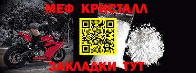 стафф Кандалакша