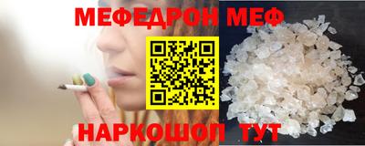 стафф Кандалакша