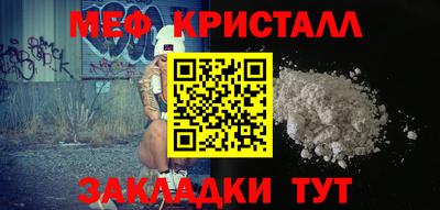 каннабис Канаш