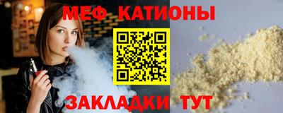 стафф Кандалакша