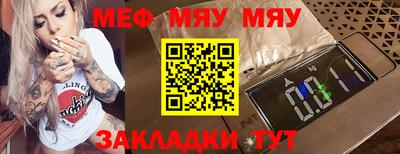 стафф Кандалакша