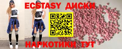 кокаин VHQ Камышлов