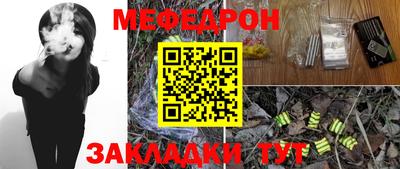 стафф Кандалакша