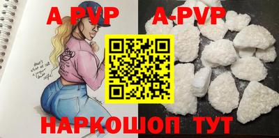кокаин VHQ Камышлов