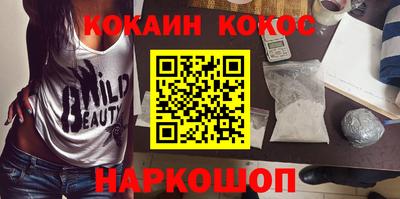каннабис Канаш