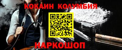 каннабис Канаш