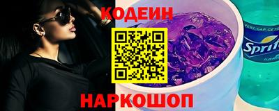 кокаин VHQ Камышлов