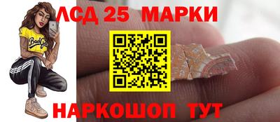 каннабис Канаш