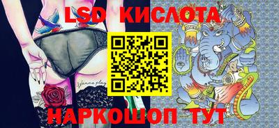 кокаин VHQ Камышлов