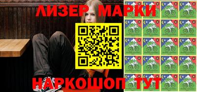 кокаин VHQ Камышлов