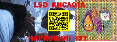 кокаин VHQ Камышлов