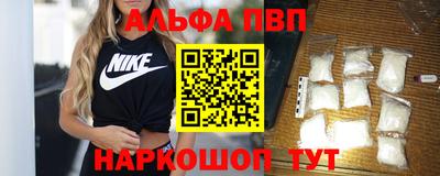 стафф Кандалакша