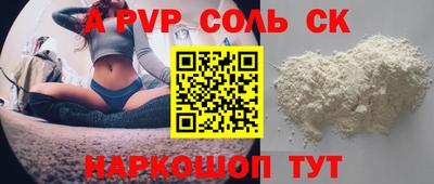 стафф Кандалакша