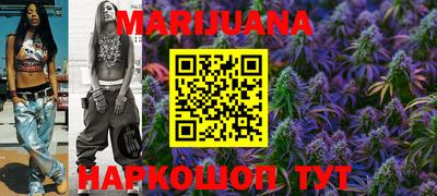 каннабис Канаш