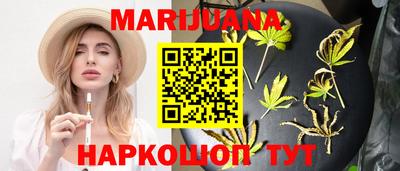 каннабис Канаш