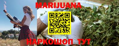 каннабис Канаш