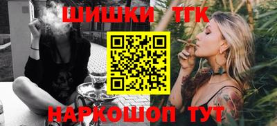 стафф Кандалакша