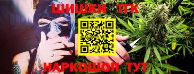 кокаин VHQ Камышлов