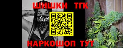 каннабис Канаш