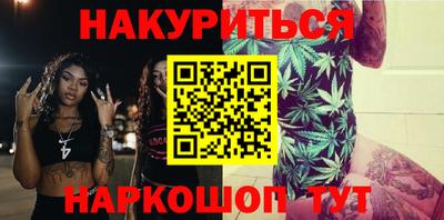 кокаин VHQ Камышлов