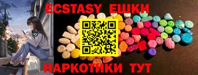 стафф Кандалакша