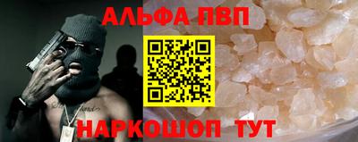 кокаин VHQ Камышлов