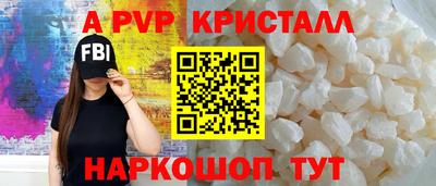 каннабис Канаш