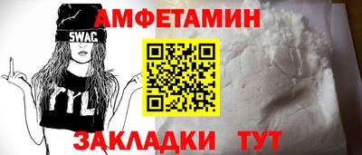 стафф Кандалакша
