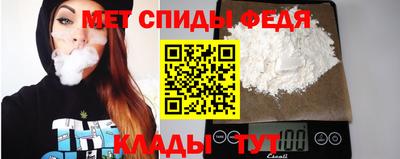 стафф Кандалакша