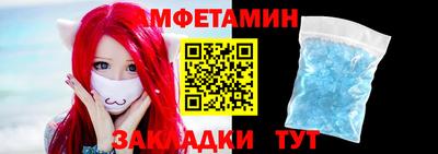 метамфетамин Кинель