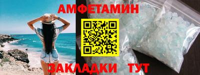 кокаин VHQ Камышлов