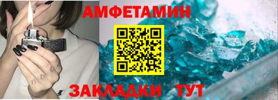 кокаин VHQ Камышлов