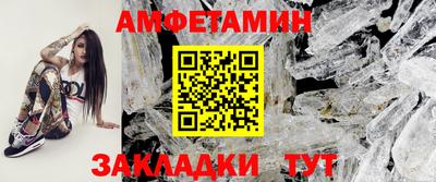 кокаин VHQ Камышлов
