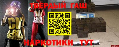 кокаин VHQ Камышлов
