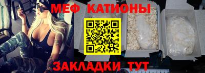 стафф Кандалакша