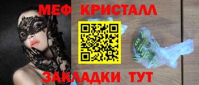 кокаин VHQ Камышлов