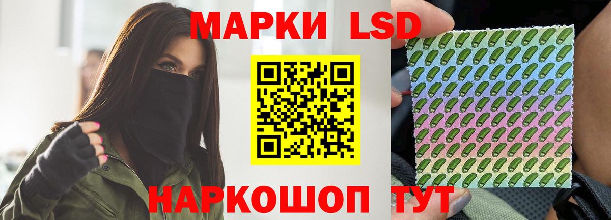 ЛСД экстази кислота  LSD-25 экстази кислота  Вход с VPN  Кострома 
