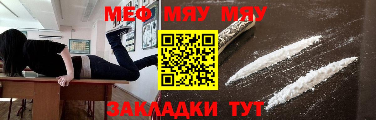 МЕФ Кострома