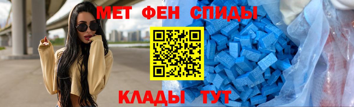 Кострома  Метамфетамин Methamphetamine  Вход с VPN 