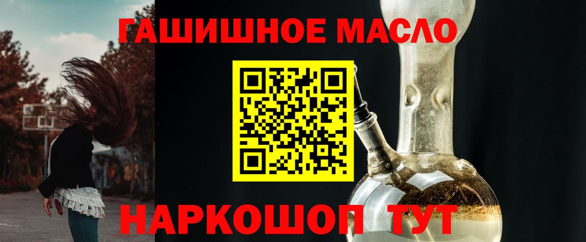 Кострома  ТГК жижа  Вход с VPN 