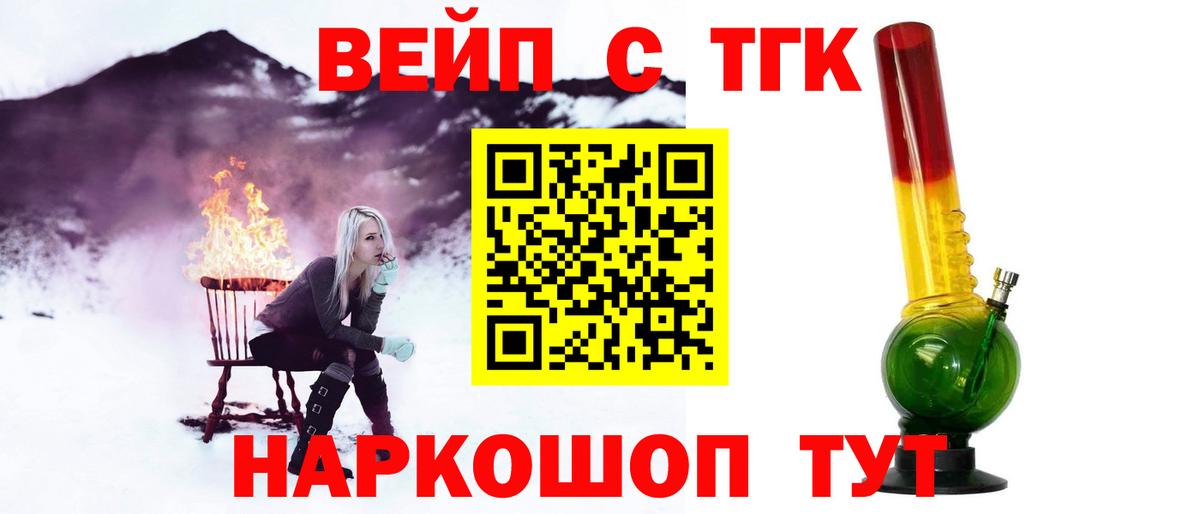 ТГК концентрат Кострома