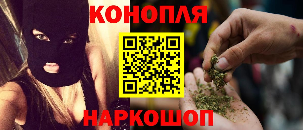 Каннабис Bruce Banner Кострома